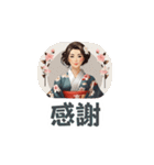 着物美人漢字スタンプKimono Beauty Kanji（個別スタンプ：8）