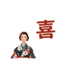 着物美人漢字スタンプKimono Beauty Kanji（個別スタンプ：10）