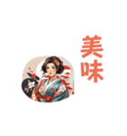 着物美人漢字スタンプKimono Beauty Kanji（個別スタンプ：12）