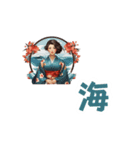 着物美人漢字スタンプKimono Beauty Kanji（個別スタンプ：13）