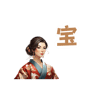 着物美人漢字スタンプKimono Beauty Kanji（個別スタンプ：14）