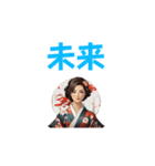 着物美人漢字スタンプKimono Beauty Kanji（個別スタンプ：17）