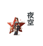 着物美人漢字スタンプKimono Beauty Kanji（個別スタンプ：18）