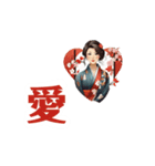 着物美人漢字スタンプKimono Beauty Kanji（個別スタンプ：19）