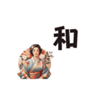 着物美人漢字スタンプKimono Beauty Kanji（個別スタンプ：20）