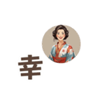 着物美人漢字スタンプKimono Beauty Kanji（個別スタンプ：22）