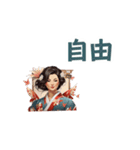 着物美人漢字スタンプKimono Beauty Kanji（個別スタンプ：23）