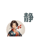 着物美人漢字スタンプKimono Beauty Kanji（個別スタンプ：29）