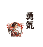 着物美人漢字スタンプKimono Beauty Kanji（個別スタンプ：35）