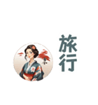 着物美人漢字スタンプKimono Beauty Kanji（個別スタンプ：36）