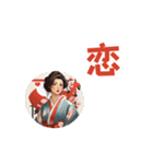 着物美人漢字スタンプKimono Beauty Kanji（個別スタンプ：39）