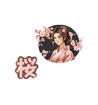 着物美人漢字スタンプKimono Beauty Kanji（個別スタンプ：40）