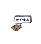 手書き吹き出しDOG brown（個別スタンプ：3）