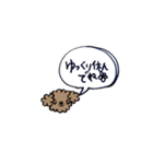 手書き吹き出しDOG brown（個別スタンプ：7）