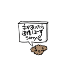 手書き吹き出しDOG brown（個別スタンプ：14）