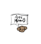 手書き吹き出しDOG brown（個別スタンプ：15）