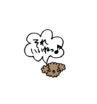 手書き吹き出しDOG brown（個別スタンプ：18）