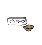 手書き吹き出しDOG brown（個別スタンプ：24）