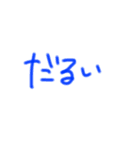 とにかく体調不良の人のスタンプ（個別スタンプ：1）