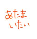 とにかく体調不良の人のスタンプ（個別スタンプ：4）
