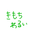 とにかく体調不良の人のスタンプ（個別スタンプ：5）