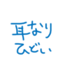 とにかく体調不良の人のスタンプ（個別スタンプ：7）