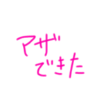 とにかく体調不良の人のスタンプ（個別スタンプ：12）