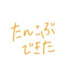 とにかく体調不良の人のスタンプ（個別スタンプ：13）