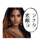 毎日使えるインド人女性（個別スタンプ：16）