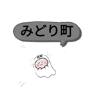 茨城県坂東市町域おばけはんつくん 岩井（個別スタンプ：34）