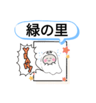 茨城県坂東市町域おばけはんつくん 岩井（個別スタンプ：35）