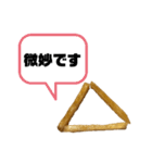 今日もいもけんぴ（個別スタンプ：5）