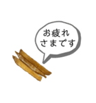 今日もいもけんぴ（個別スタンプ：12）