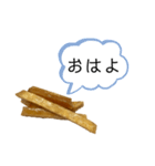 今日もいもけんぴ（個別スタンプ：15）