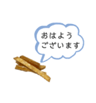 今日もいもけんぴ（個別スタンプ：16）