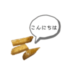 今日もいもけんぴ（個別スタンプ：18）