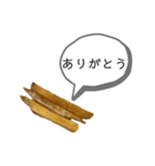 今日もいもけんぴ（個別スタンプ：20）