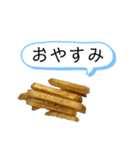 今日もいもけんぴ（個別スタンプ：21）