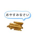 今日もいもけんぴ（個別スタンプ：22）