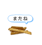 今日もいもけんぴ（個別スタンプ：25）