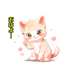 かわいい子猫 WH2 修正版（個別スタンプ：1）