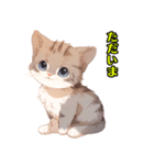 かわいい子猫 WH2 修正版（個別スタンプ：9）