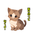 かわいい子猫 WH2 修正版（個別スタンプ：10）