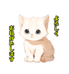 かわいい子猫 WH2 修正版（個別スタンプ：20）