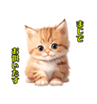 かわいい子猫 WH2 修正版（個別スタンプ：29）