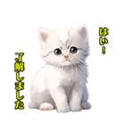 かわいい子猫 WH2 修正版（個別スタンプ：30）