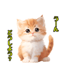 かわいい子猫 WH2 修正版（個別スタンプ：33）