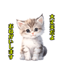 かわいい子猫 WH2 修正版（個別スタンプ：35）