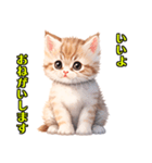 かわいい子猫 WH2 修正版（個別スタンプ：39）