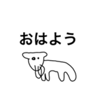 ヤギ？の【使いやすい挨拶•連絡】敬語入り（個別スタンプ：1）